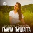 Карина Сосранти