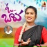 Narella Srinidhi