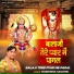 Narendra Kaushik