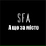 SFA