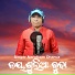 Narottam Dharua