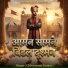 Chhoturam Gurjar