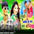 Aman Raj Thakur