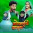 Rohit, Azlifa, HD Halim Yafu