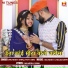 Mukesh Sain, Jyoti Sen
