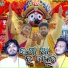 Pintu Das, Abhishek Rout