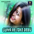 Pankaj Roy, Monika Mundu