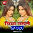 Naresh Yadav