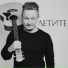 Максим Филиппов