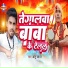 Anshu Aryan