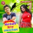 Khwaish Hungama