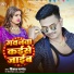 Vikash Pandey