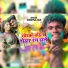 Krishna Zaik