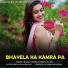 Hemraj Kasana, Kismat Gujari