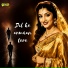Vikash Rock