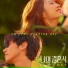 Park Bo Young