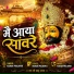 KISHAN PRAJAPATI