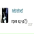 netnetnet
