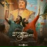 Balram