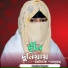 Nasima Begum