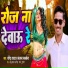 Yogender Yadav, Sanjana Sexena