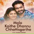 Channu Shriwas