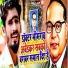Nitish Aryan
