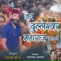 Surendra
