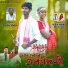 Rajesh Kishan, Nikita Tigga