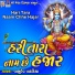 Vasudev Patadiya