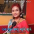 Kabita Roy, Gidal sujit, Dhanaraj Sarkar