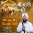 Bhai Satwant Singh Ji
