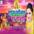 Antra Singh Priyanka