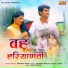 Pardeep Mahla