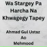 Ahmad Gul Ustad feat. Mehmood