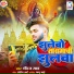 Dhiraj Shaw