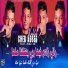 Cheb Abbes kahla feat. Alaa 46