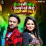 Vicky raj