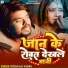 Ritesh Lal Yadav