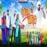Sevak Chouhan, Rajesh Tatar