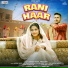 Mohini Patel feat. Gaurav Yadav, Priya Soni