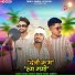 Deepak Bamniya, Mithun Bamniya