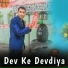 Thakur Saab feat. Raghuveer Tomar
