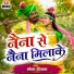 Bhola Diwana