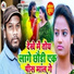 Santosh Dulara