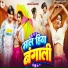 Aryan Pandey