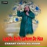 Chahat Fatah Ali khan official