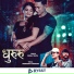 Samikshya Adhikari