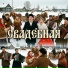 VASYA MUSIC
