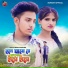 Jagadish
